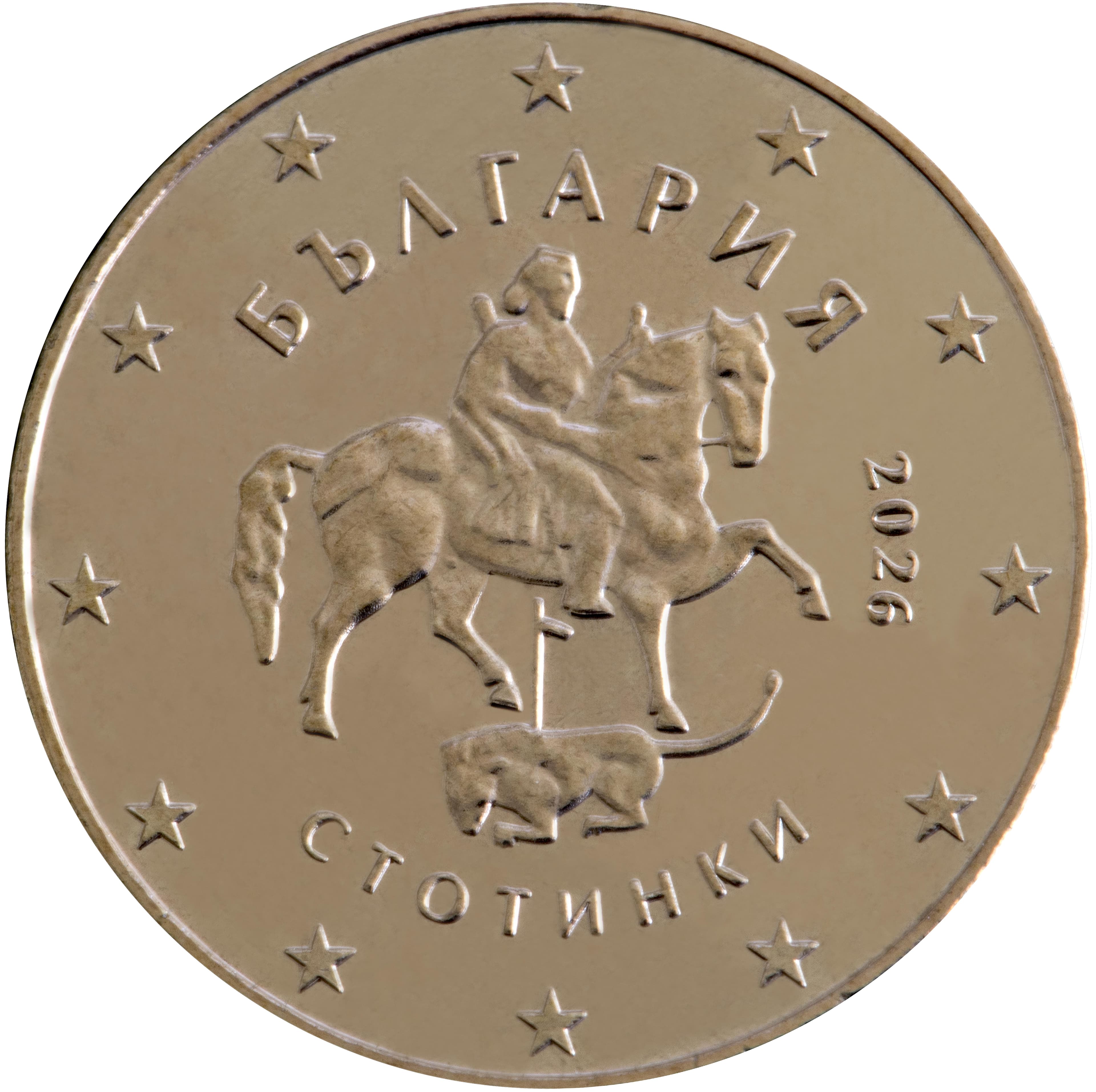 Bulgaria — 10 Cent