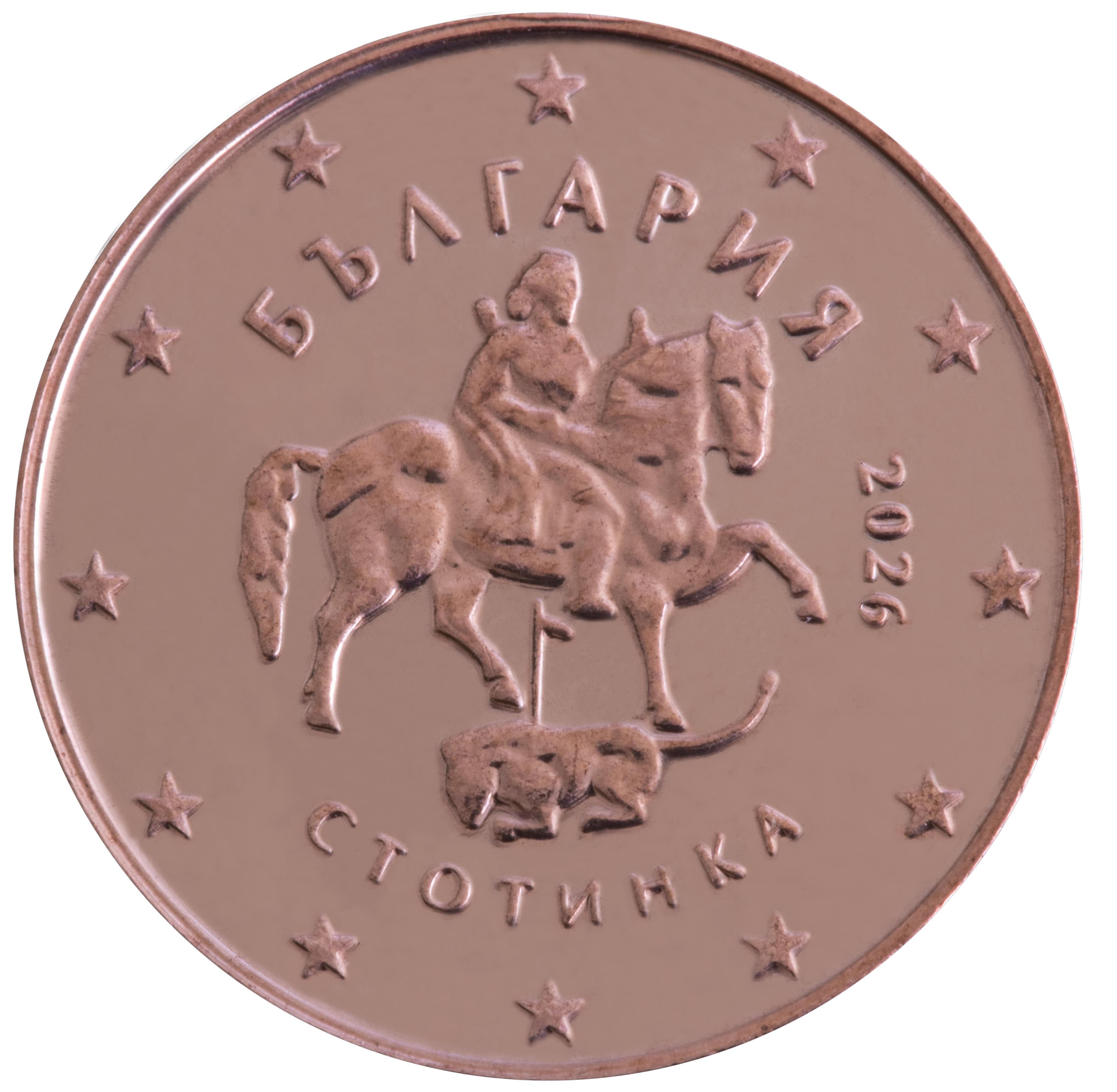 Bulgaria — 1 Cent