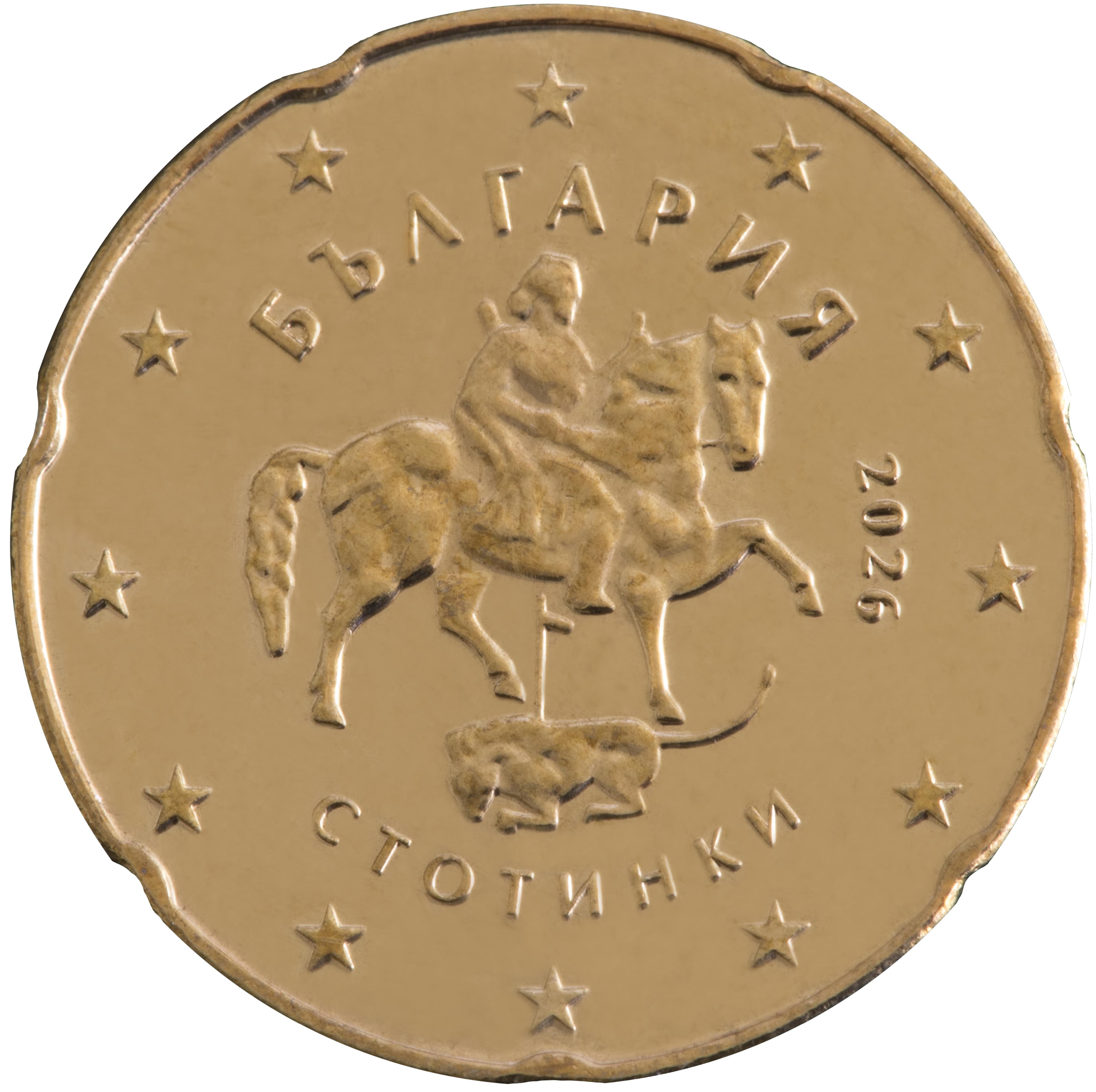 Bulgaria — 20 Cent